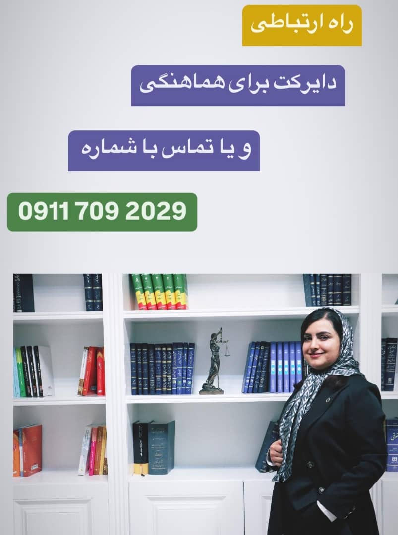 انواع وکالت